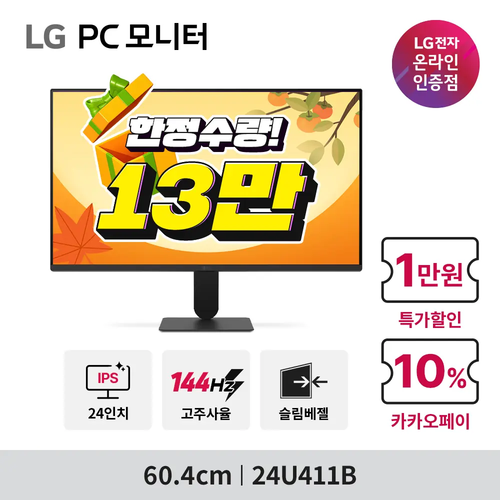 퀘이사존