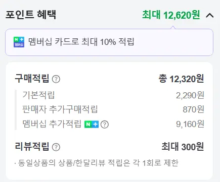 1차 예약_공식 애플 에어팟 5 (무선 충전 케이스 모델) MKFT4KH/A