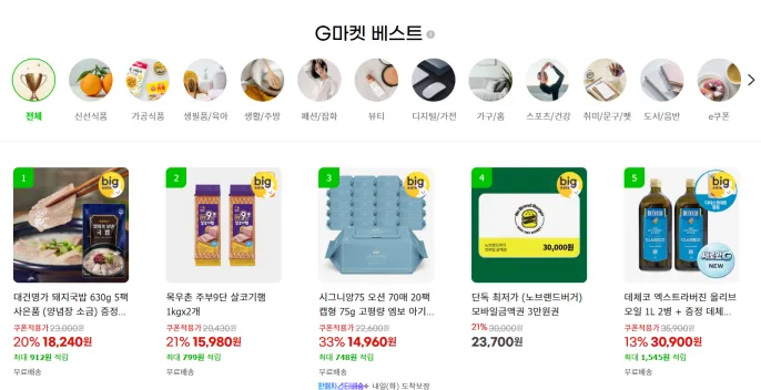 목우촌 주부9단 살코기햄 1kg x 2개
