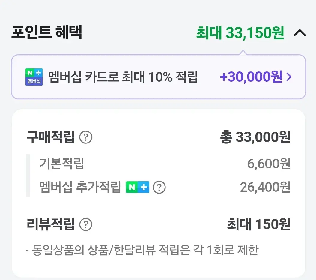 에센코어 클레브 DDR5-6000 CL30 CRAS V RGB 화이트 AMD 패키지 서린 (32GB(16Gx2))