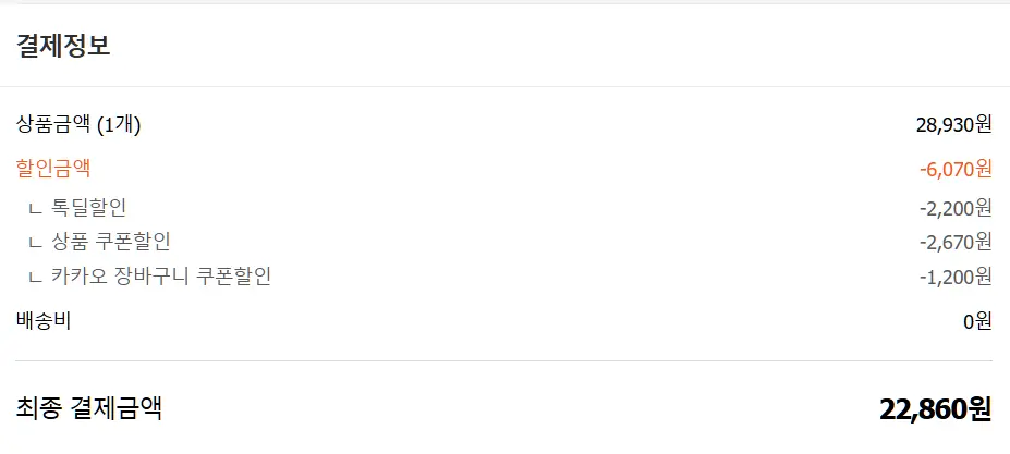 농심 신신너너짜짜 30입