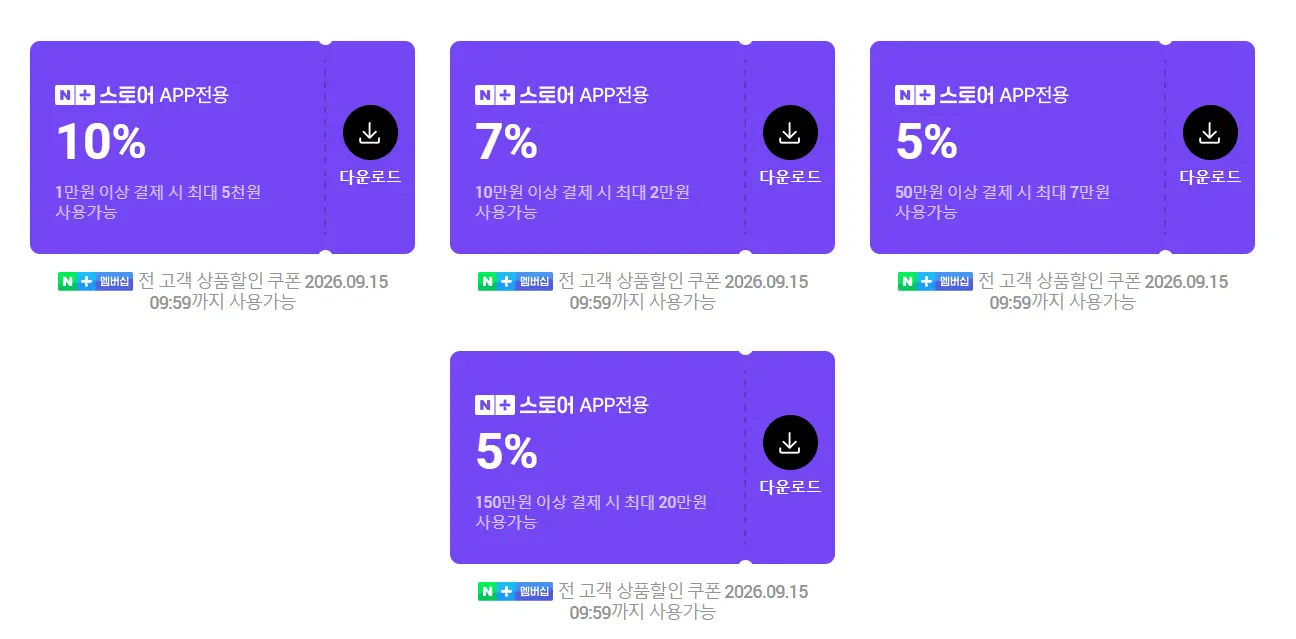 추석+세일🐰🌕 오디세이 S32DG700 체감가 55만원대 외 4종