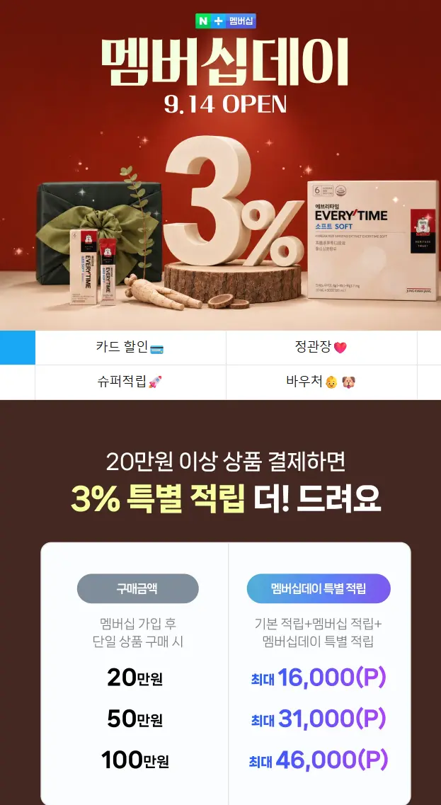 1차 예약_공식 애플 에어팟 5 (무선 충전 케이스 모델) MKFT4KH/A