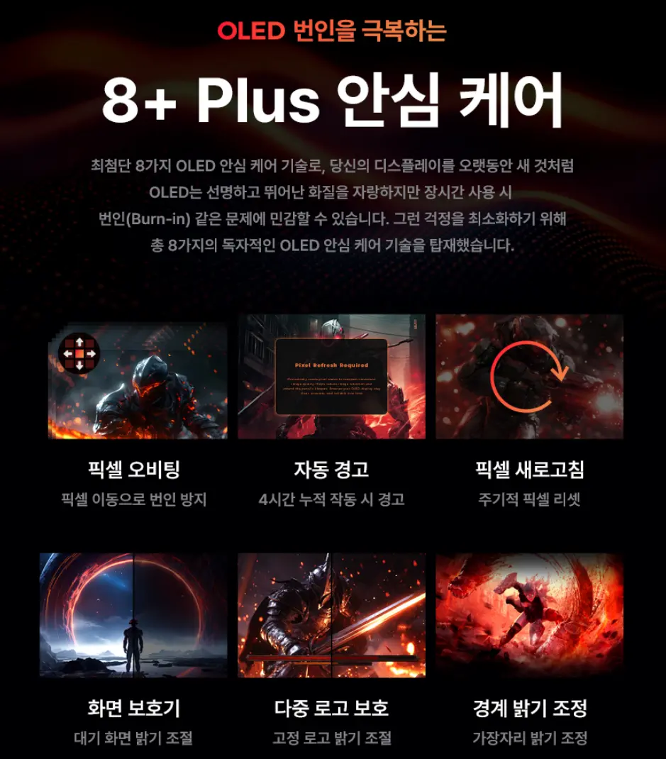 알파스캔 Q27G40ZDF 게이밍 OLED 240 삼성디스플레이 퀀텀닷 모니터