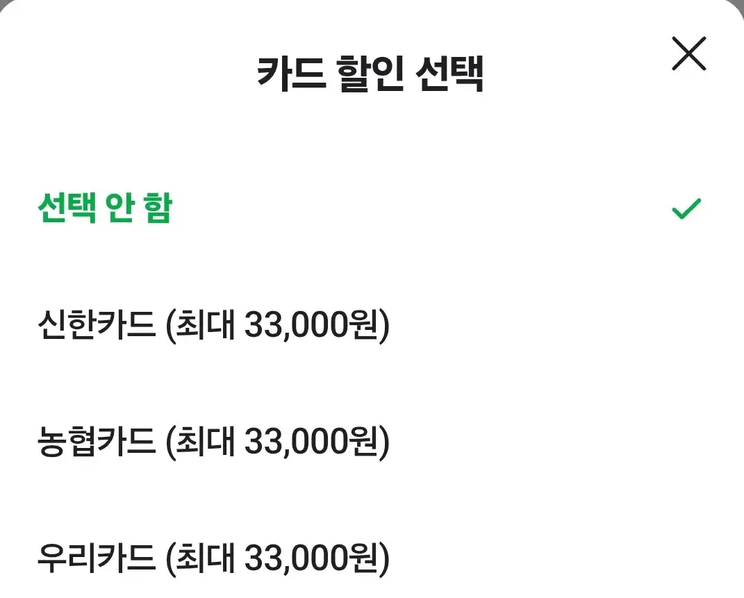 에센코어 클레브 DDR5-6000 CL30 CRAS V RGB 화이트 AMD 패키지 서린 (32GB(16Gx2))