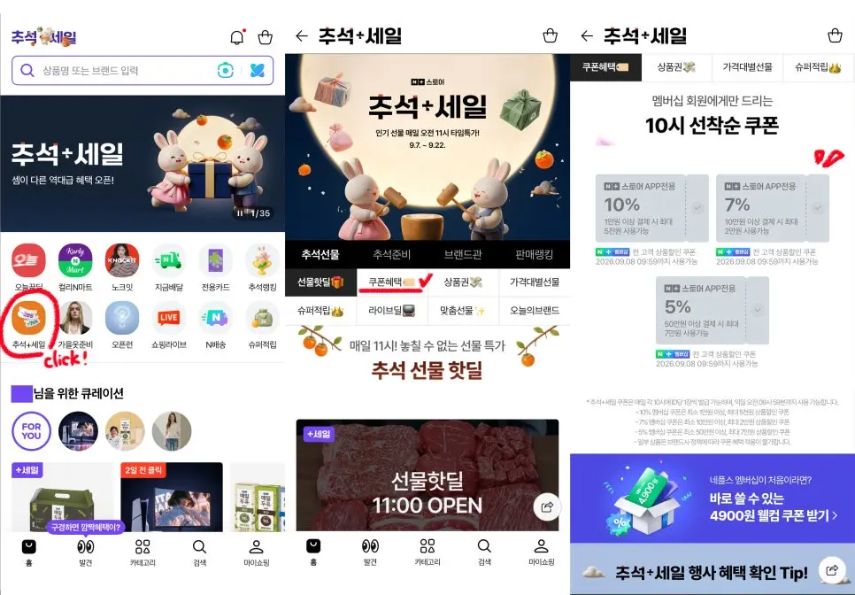 LG모니터 블랙감성 VS 화이트감성 27인치 게이밍 모니터 최강자전 라이브 2탄 사전 안내 9/15(화) 15시~16시
