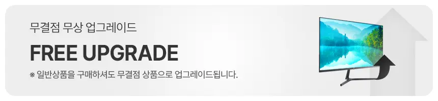 긱스타 G30FC200 신규 출시 특가 및 혜택