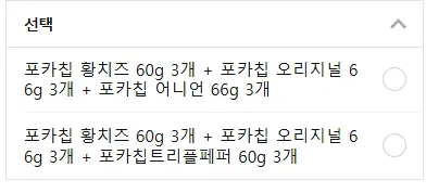 포카칩 황치즈 60g 3봉 +