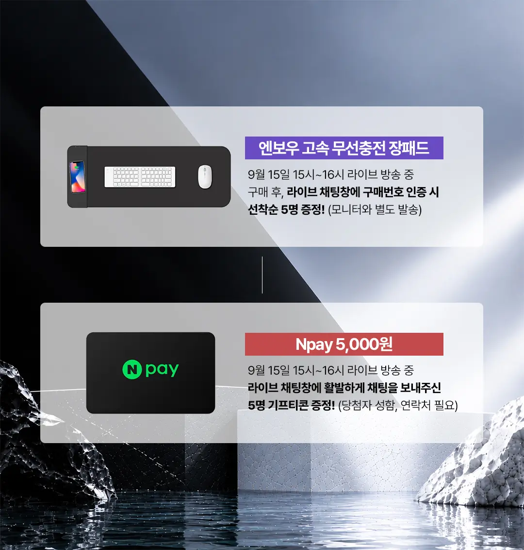 LG모니터 블랙감성 VS 화이트감성 27인치 게이밍 모니터 최강자전 라이브 2탄 사전 안내 9/15(화) 15시~16시