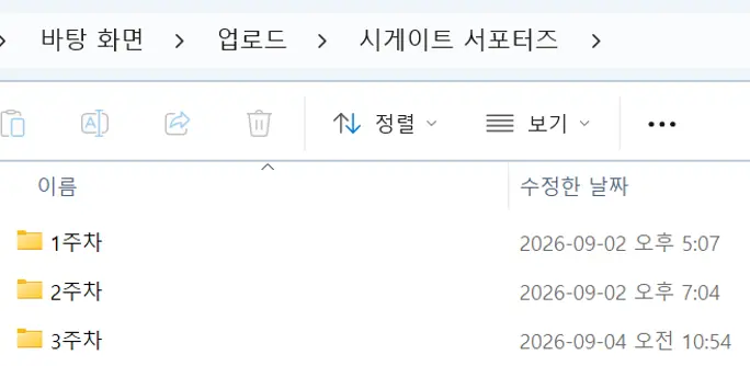 퀘이사존