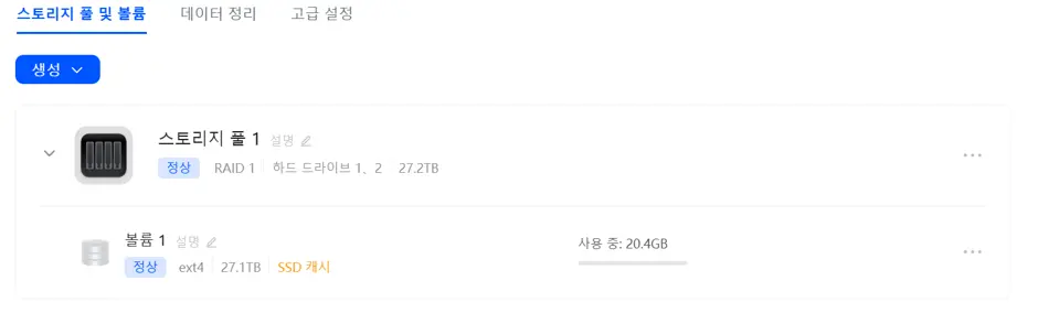 퀘이사존