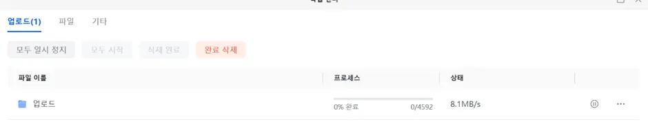 퀘이사존