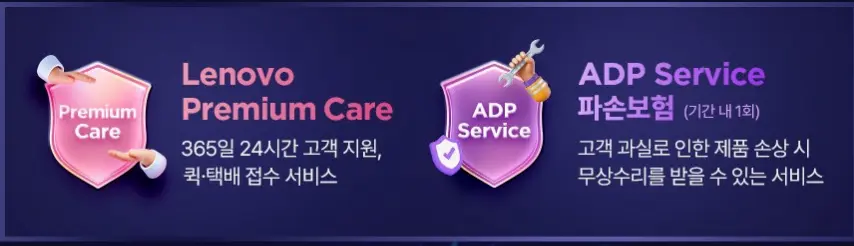 레노버 리전 탭 Y700 5세대 태블릿PC RAM 16GB
