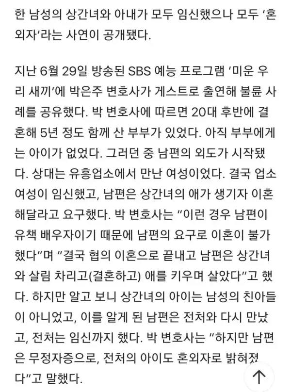 퀘이사존