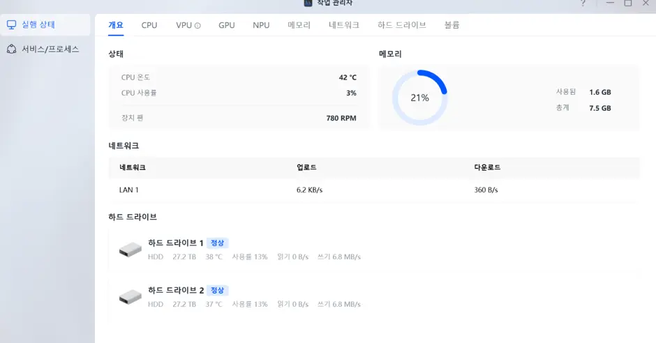 퀘이사존