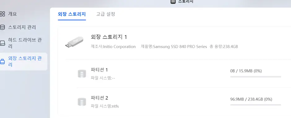 퀘이사존