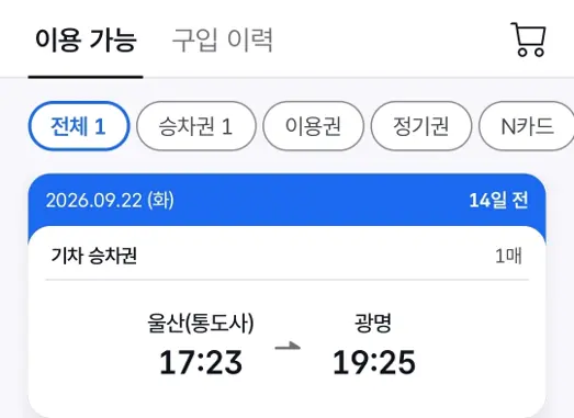 퀘이사존