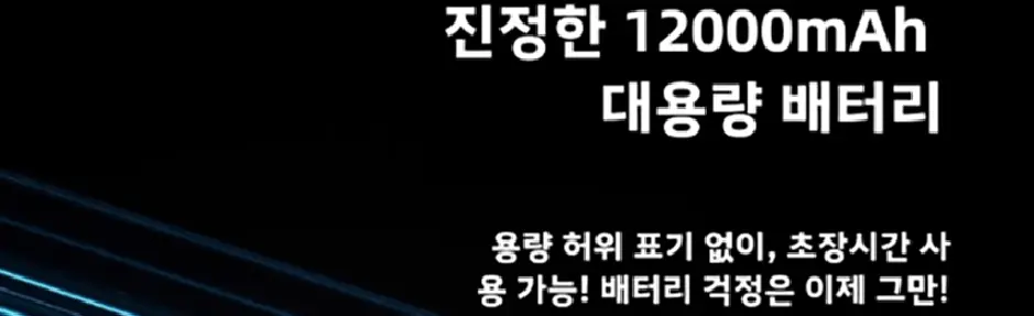 독거미 AULA F87Pro V2 키보드12000mAh 초신버전 유성축