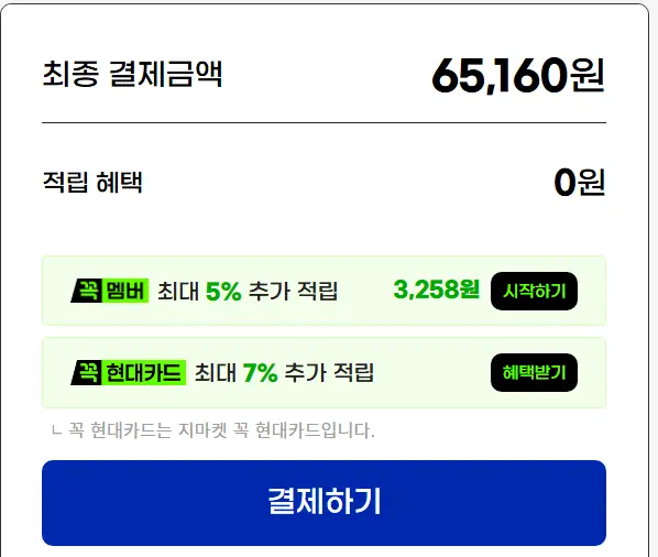 레이저 키시 V2 USB C 모바일 게임패드 역대가