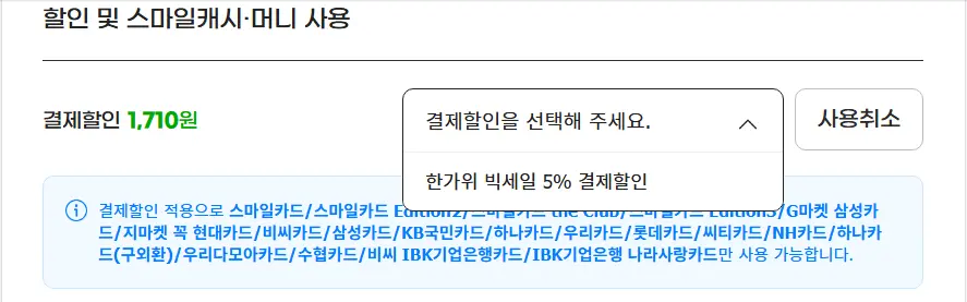 비비고 왕교자 2.2kg+군만두 315g