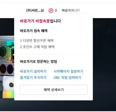 🚨ARCTIC P12 Pro LN 블랙 5팩 단 하루 긴급공수 특가🚨