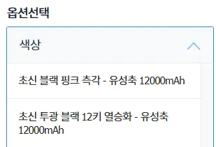 독거미 AULA F87Pro V2 키보드12000mAh 초신버전 유성축