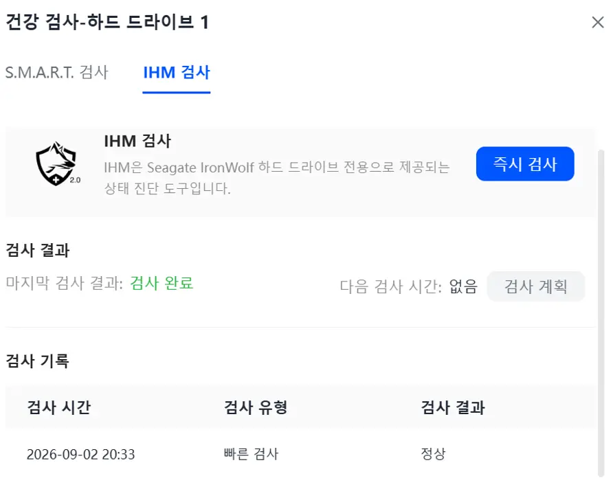 퀘이사존