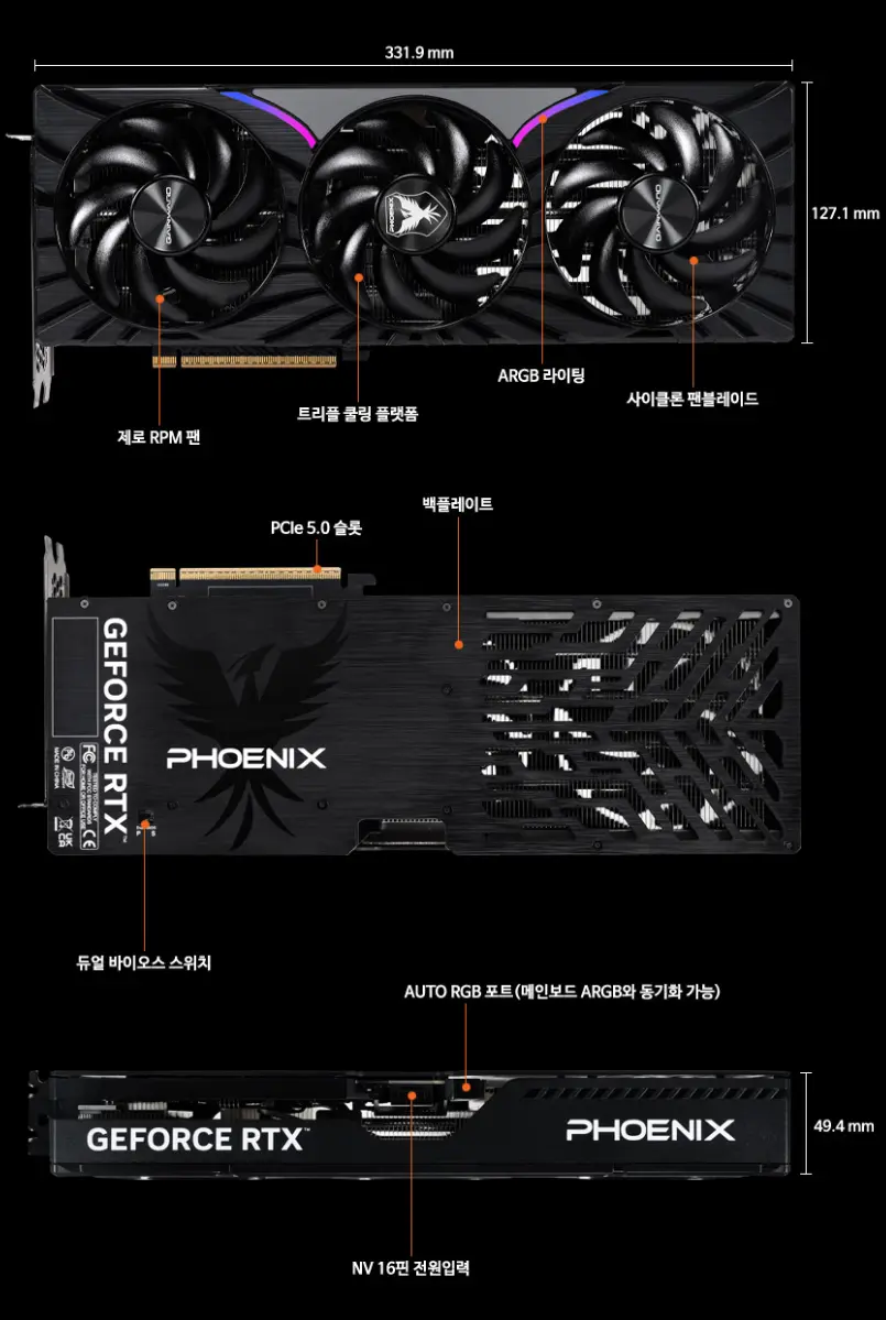 GAINWARD 지포스 RTX 5070 Ti 피닉스-S D7 16GB