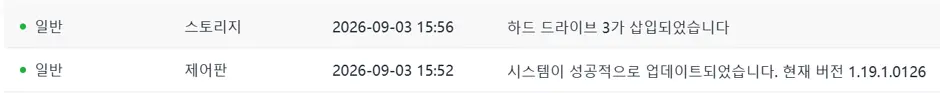 퀘이사존