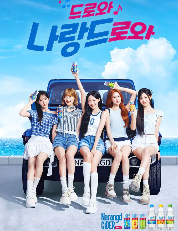 나랑드사이다 제로 345ml 뚱캔 3종 택 1박스