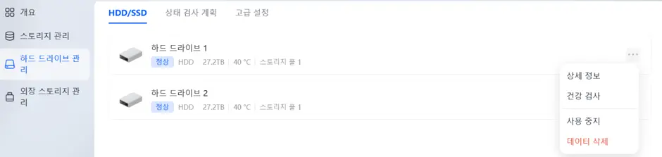 퀘이사존