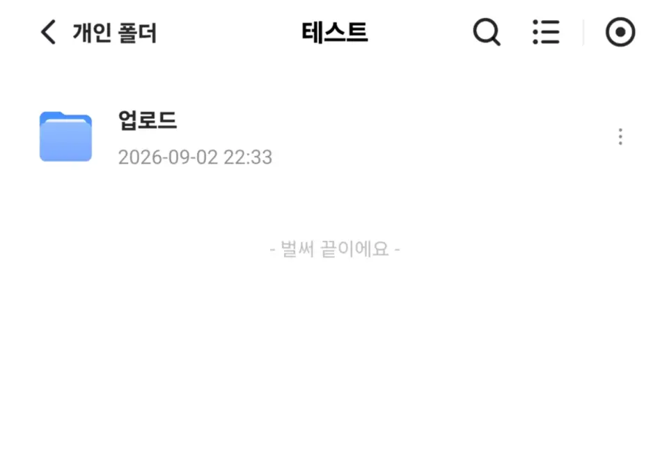 퀘이사존