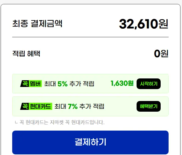 비비고 왕교자 2.2kg+군만두 315g