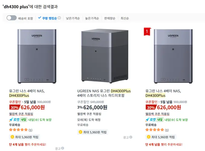 퀘이사존