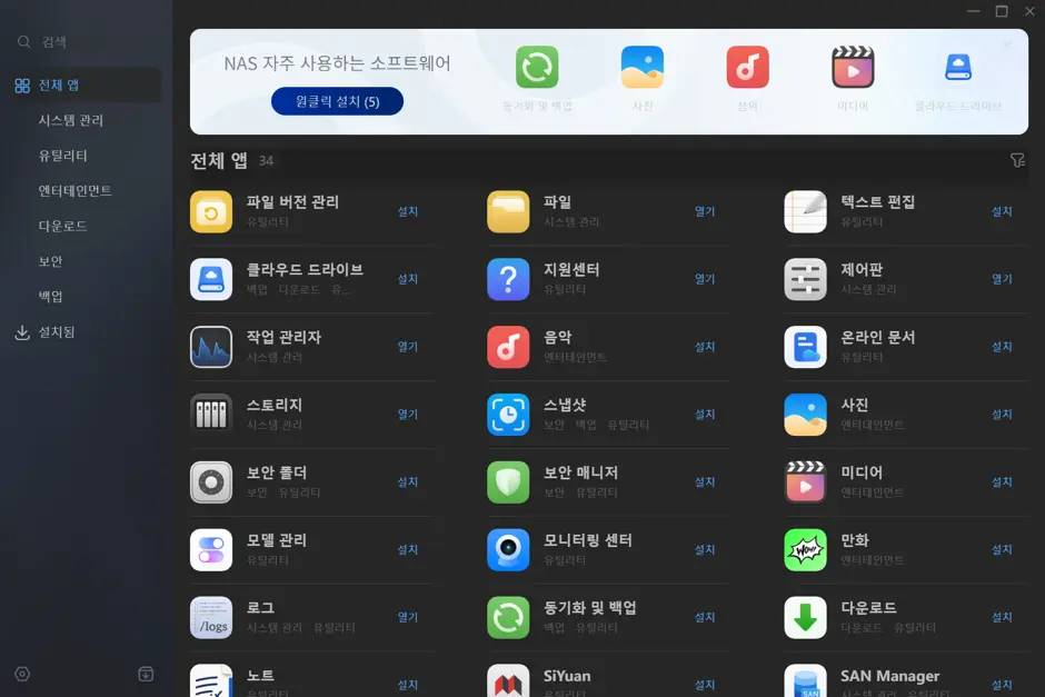 퀘이사존
