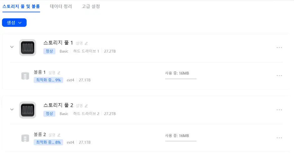 퀘이사존