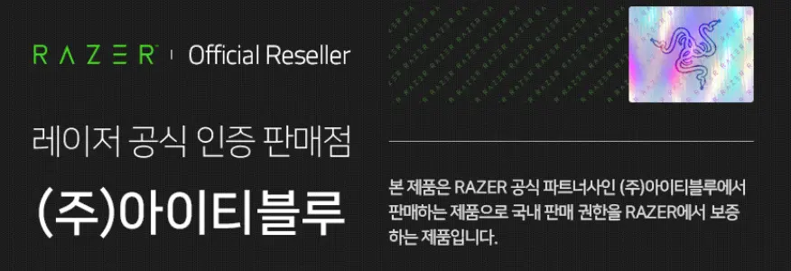 레이저 키시 V2 USB C 모바일 게임패드 역대가