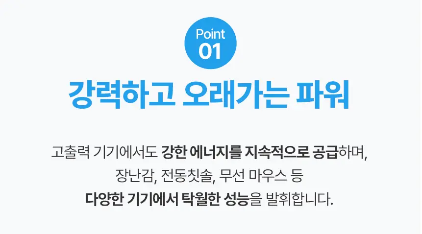 건전지 알카라인 AA, AAA 20개 40개