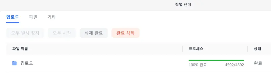 퀘이사존