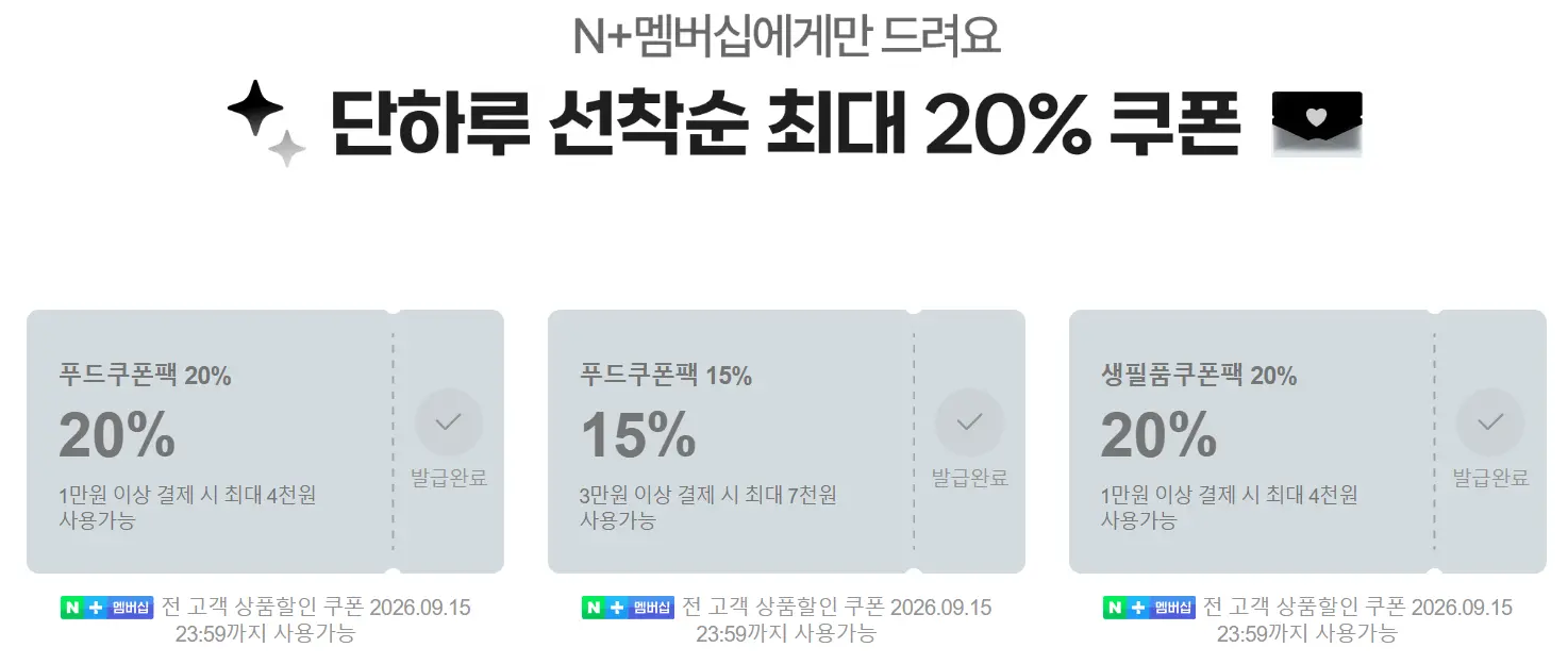 펩시제로 라임 제로카페인 355미리 48캔및 다양