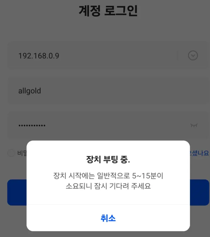 퀘이사존
