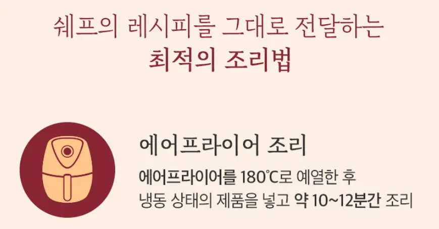 신세계푸드 한돈 등심/치즈 돈까스 120gX10팩 / 크런치 찰 핫도그 25개