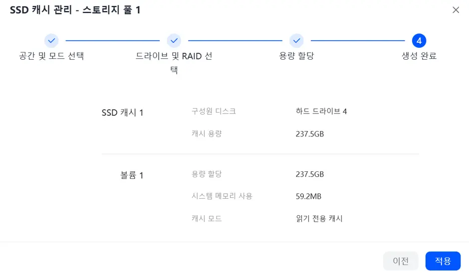 퀘이사존