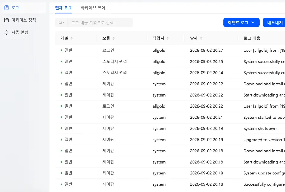 퀘이사존