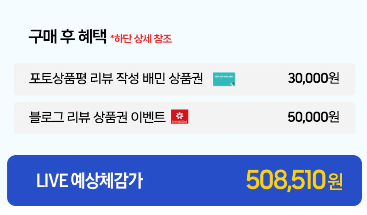 삼성전자 MINI LED 4K 43인치 MINI LED