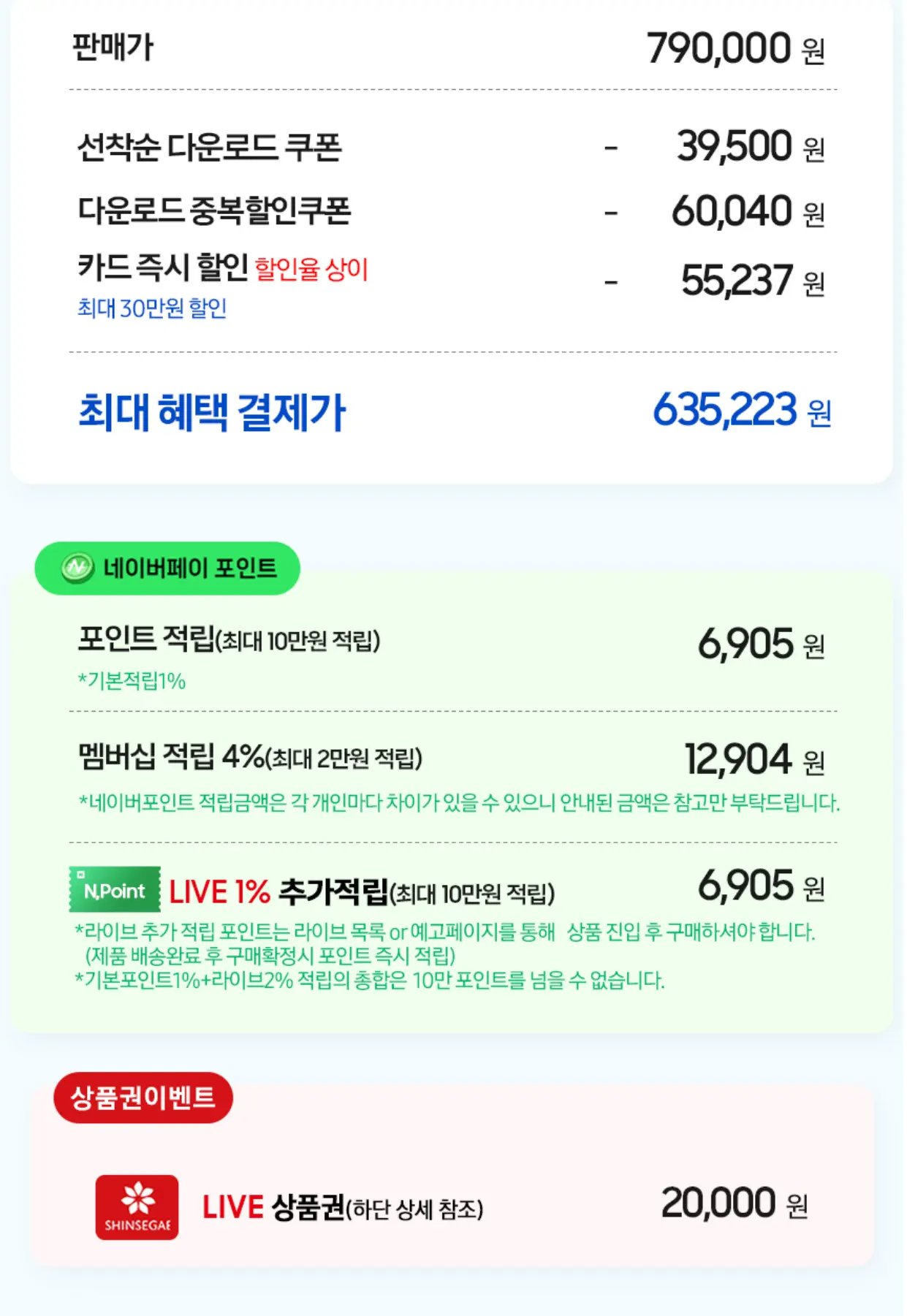 삼성전자 MINI LED 4K 43인치 MINI LED