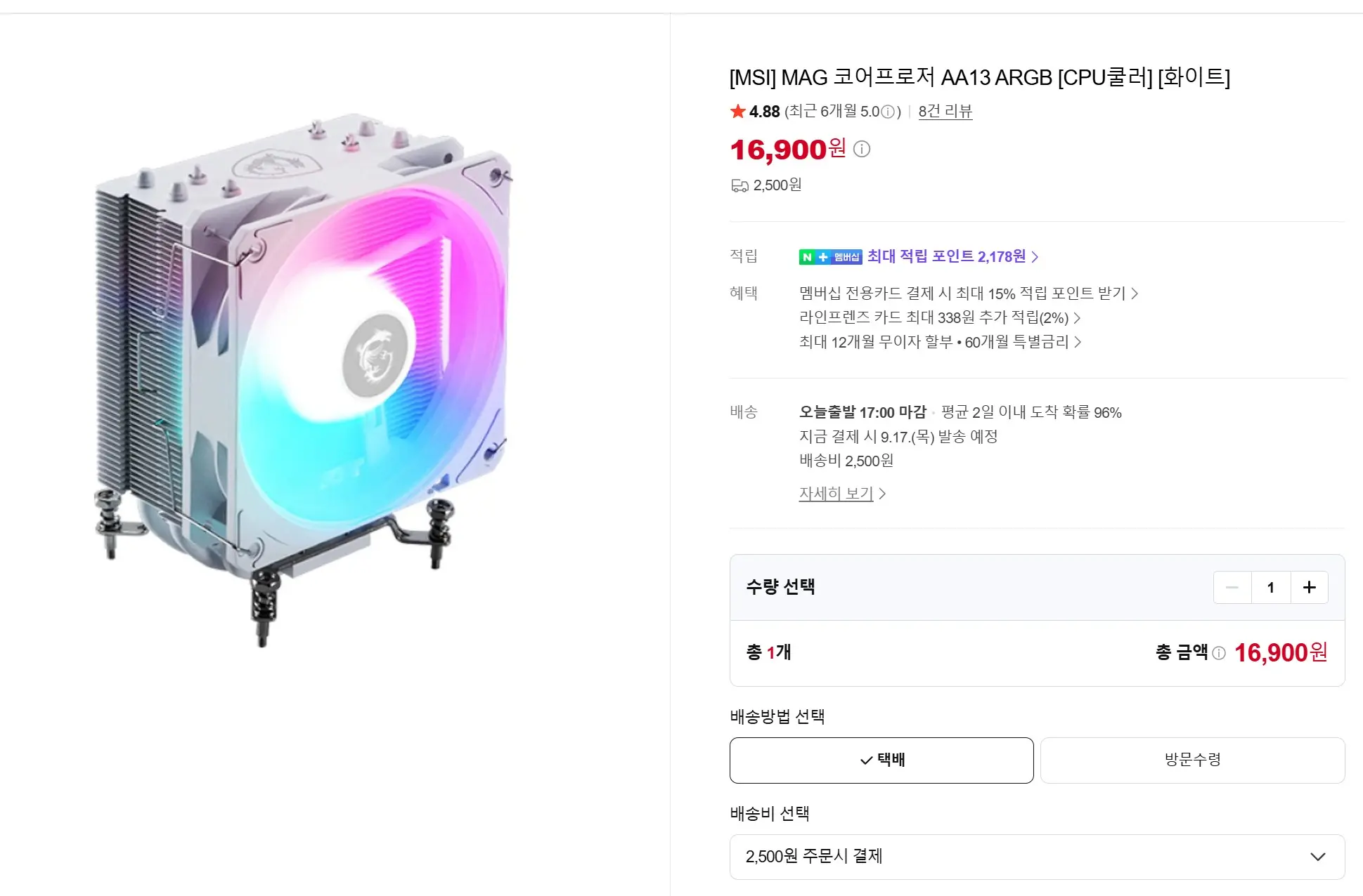 MSI MAG 코어프로저 AA13 ARGB CPU쿨러 화이트