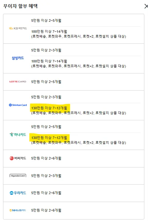 삼성 갤럭시 폴드8 자급제