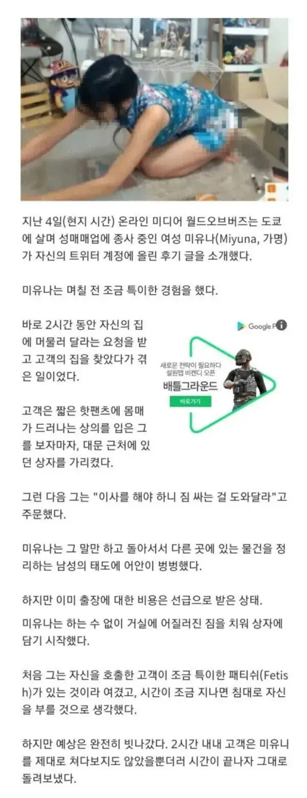 퀘이사존