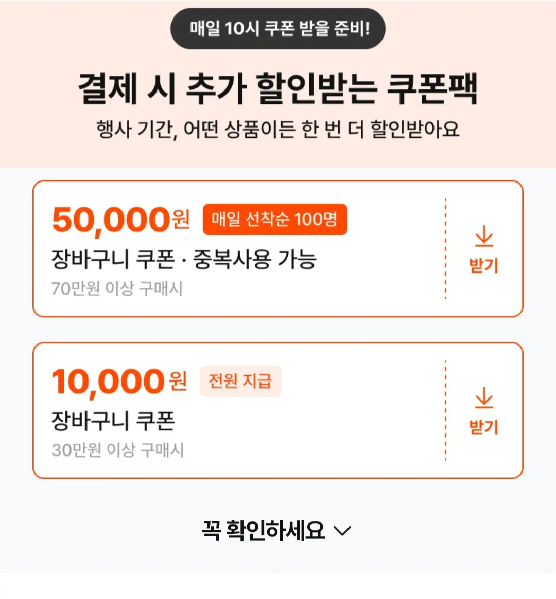 AMD 라이젠7-6세대 9800X3D (그래니트 릿지)